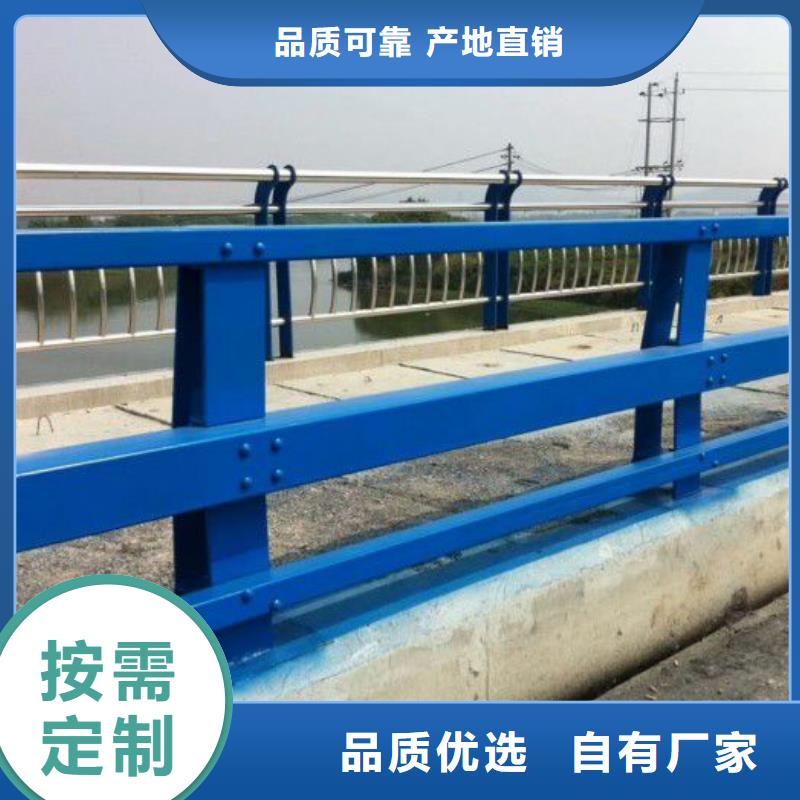 内乡县桥梁护栏安装多少钱一米承诺守信桥梁护栏