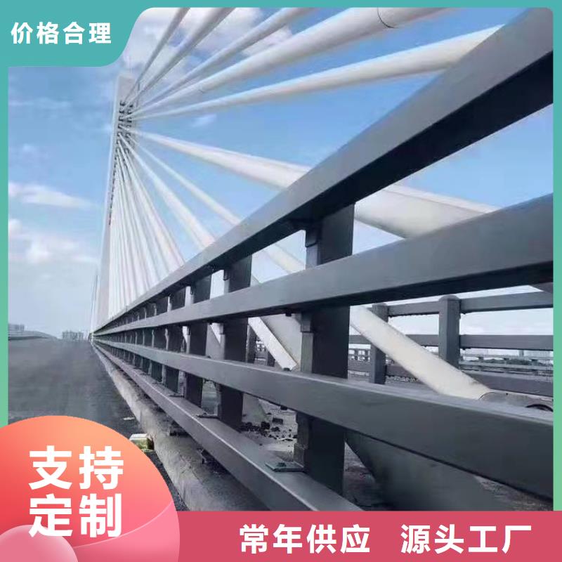 桥梁护栏【201不锈钢复合管护栏】专注产品质量与服务