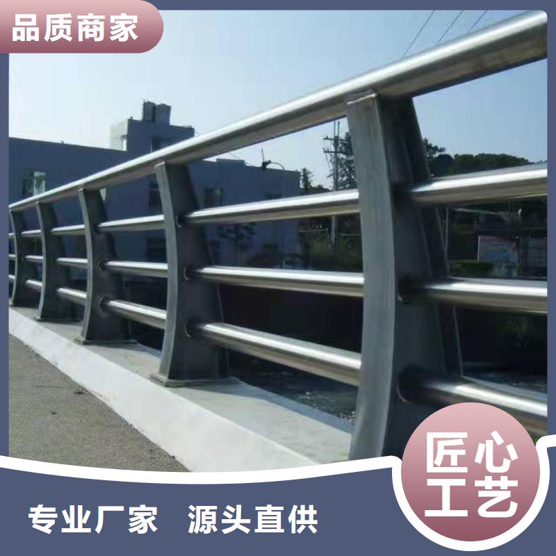 防撞护栏立柱桥梁防撞护栏保质保量