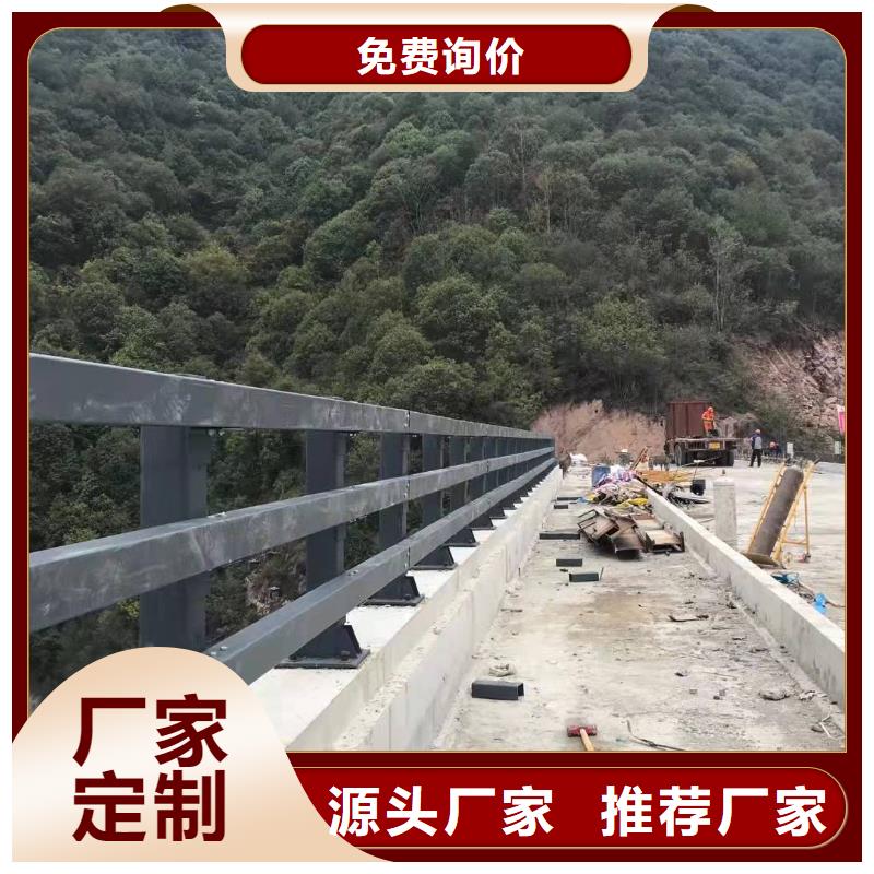 射洪县公路防撞护栏价格多少钱一米生产基地防撞护栏