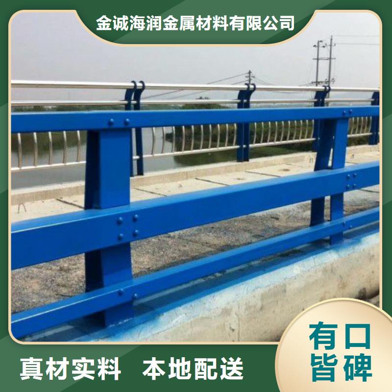 闽清县防撞护栏品质保障防撞护栏