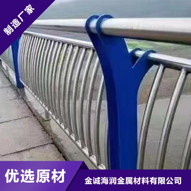 金堂县景观护栏厂家联系方式现货价格景观护栏