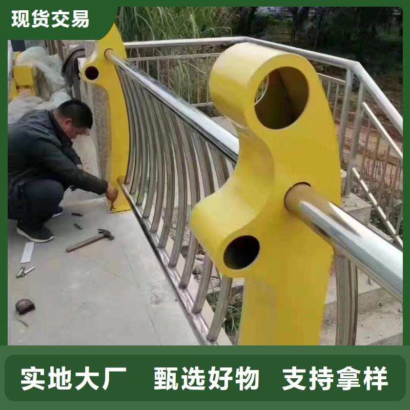 神湾镇不锈钢复合管护栏价钱厂家直供不锈钢复合管护栏