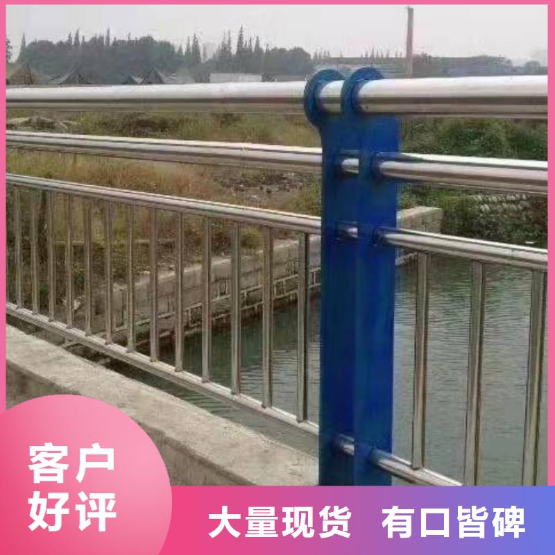 不锈钢复合管护栏201不锈钢复合管护栏厂家供应