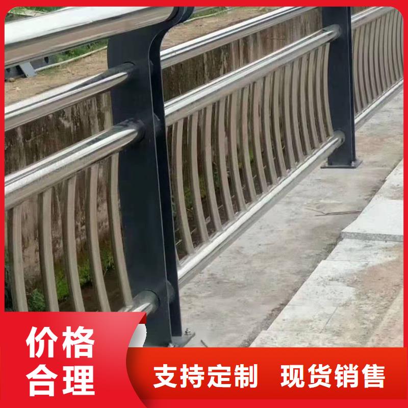 河北本地金诚海润安平县不锈钢复合管护栏价钱信赖推荐不锈钢复合管护栏