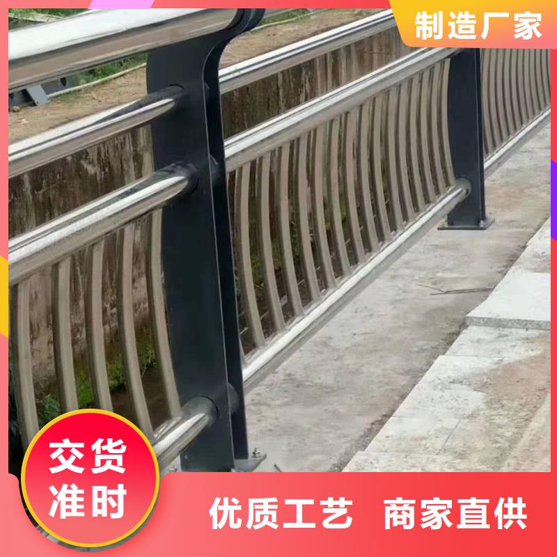 滨海县不锈钢复合管护栏厂家出厂价格不锈钢复合管护栏