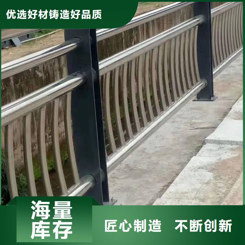 竹山县不锈钢复合管护栏多少钱一米按需定制不锈钢复合管护栏