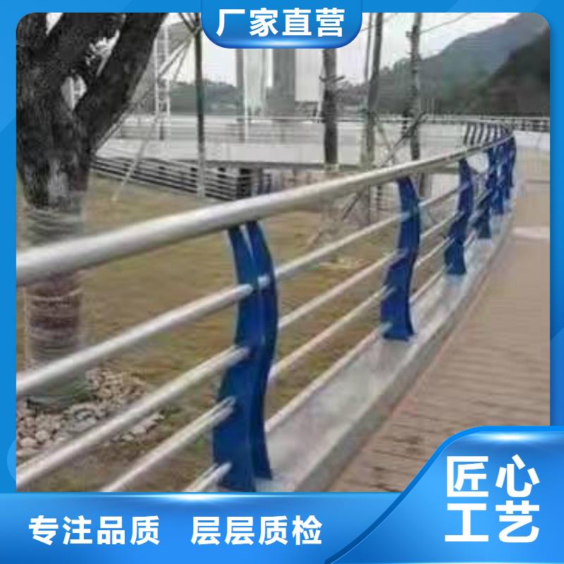 社旗县不锈钢复合管护栏厂家择优推荐不锈钢复合管护栏