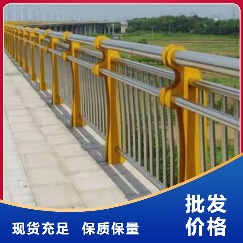 郑州不锈钢复合管护栏可定制不锈钢复合管护栏