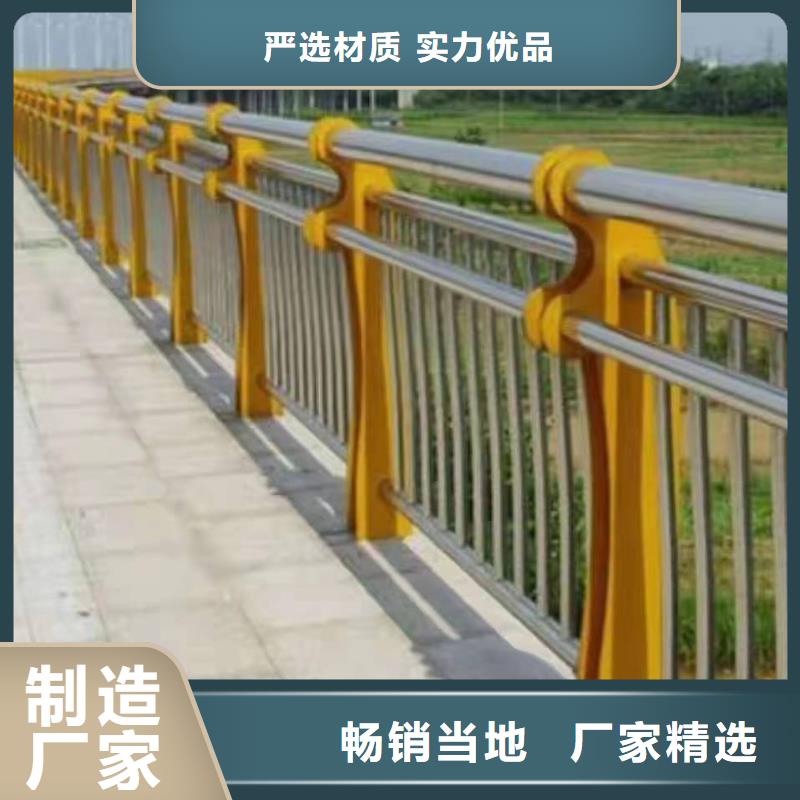 镇远县不锈钢复合管护栏生产厂家放心购买不锈钢复合管护栏
