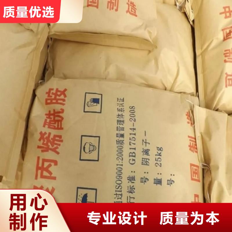 宁波批发 聚丙烯酰胺货品齐全