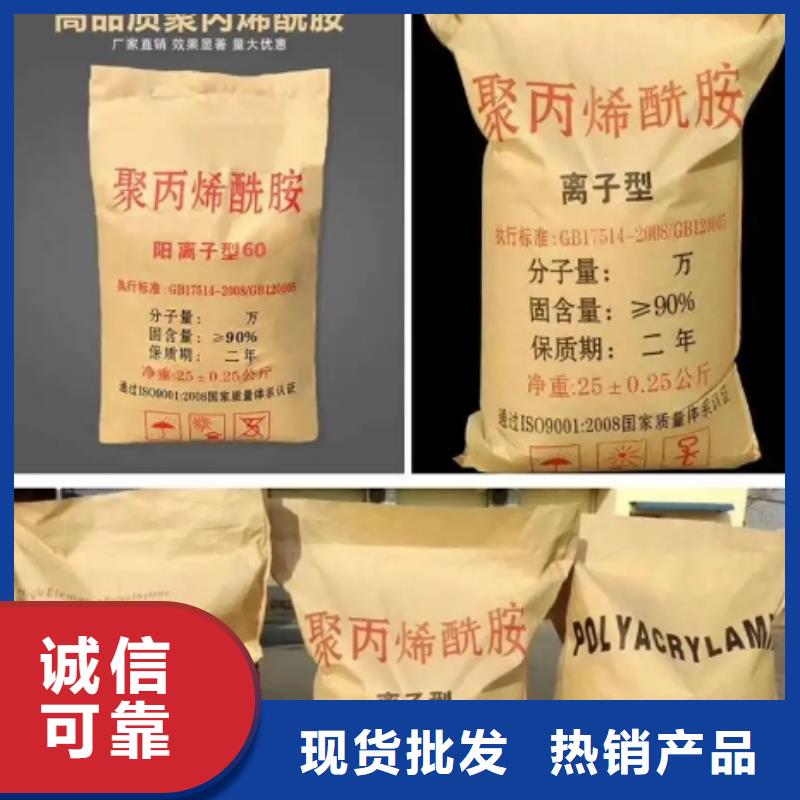 聚丙烯酰胺_柱状活性炭一站式服务