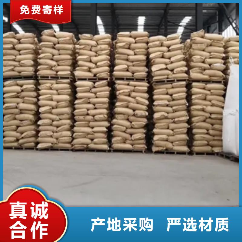 污水处理厂聚丙烯酰胺厂家