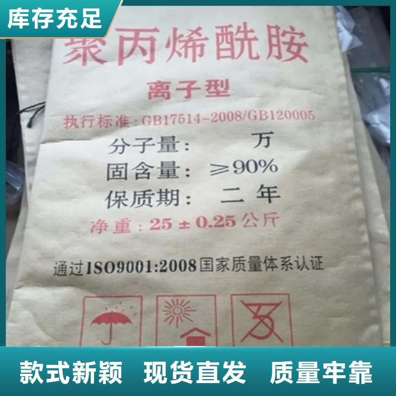 非离子PAM价格