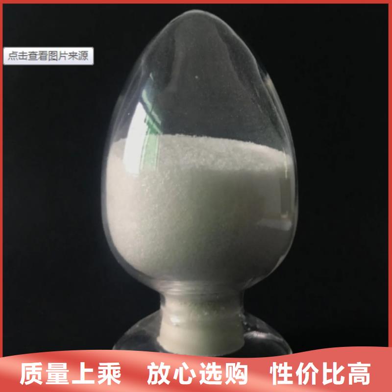 焦化厂专用PAM分厂