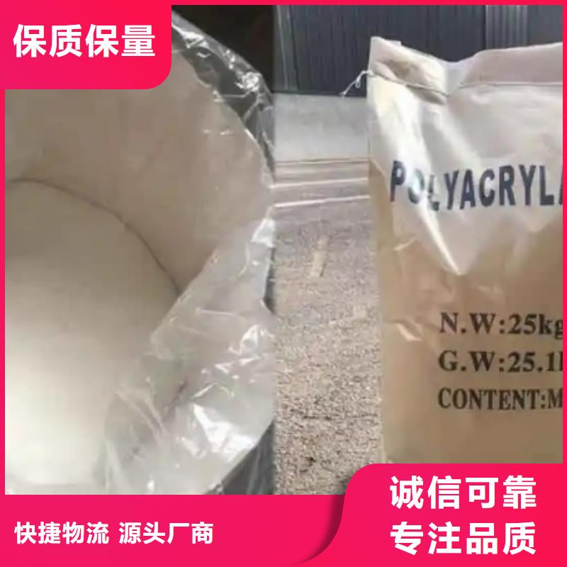 焦化厂专用PAM分厂