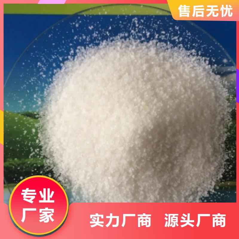 非离子PAM经销点
