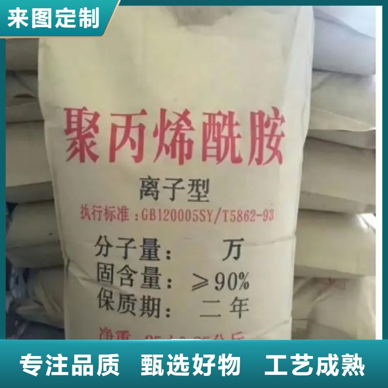 非离子PAM批发