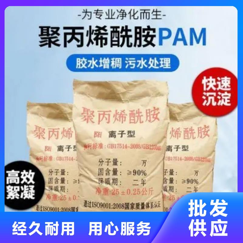 聚丙烯酰胺_【斜管填料】源头厂家供应思源聚合氯化铝铁