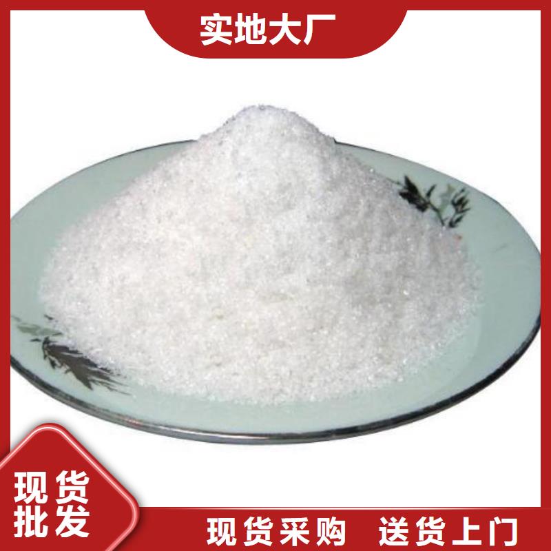 聚丙烯酰胺沸石货源直销