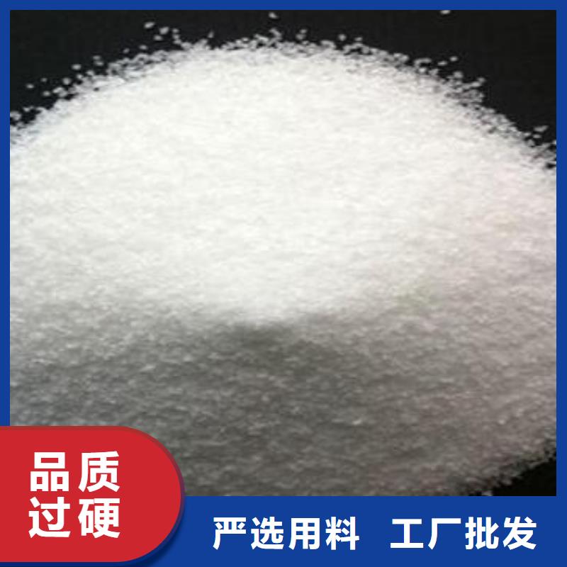 聚丙烯酰胺聚合氯化铝现货满足大量采购