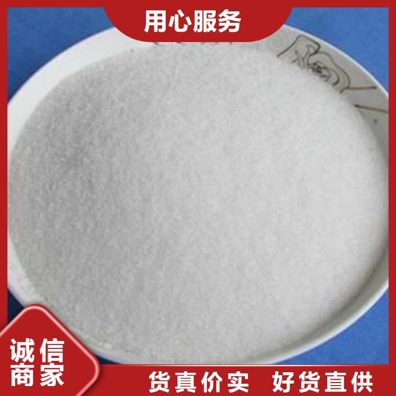 聚丙烯酰胺-除臭剂设备齐全支持定制
