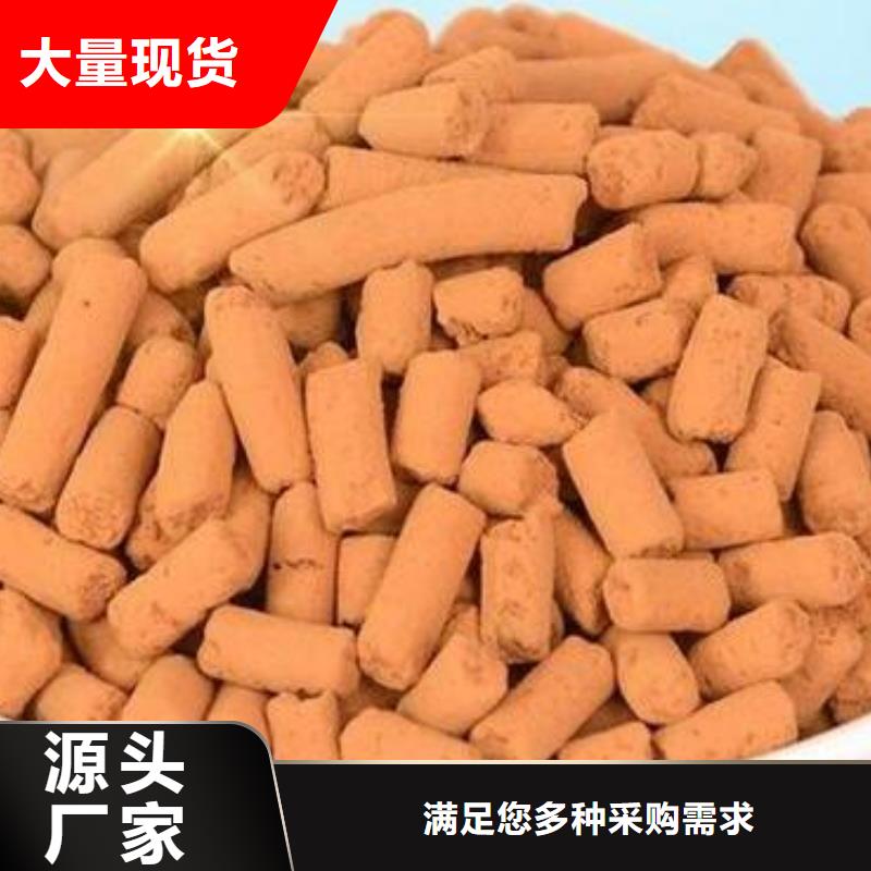 思源氧化铁脱硫剂 【煤质活性炭】出货及时-云商赢企