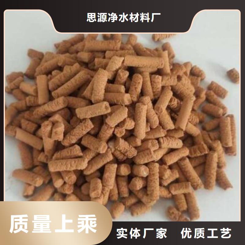 油田专用氧化铁脱硫剂价格行情