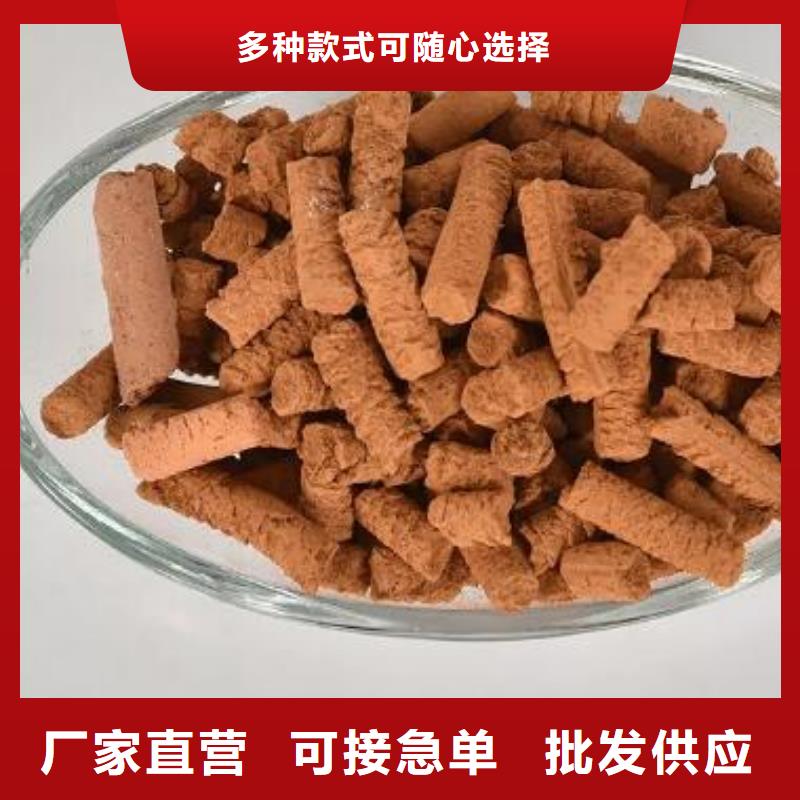 【氧化铁脱硫剂】,硫酸铝加工定制思源聚合氯化铝铁