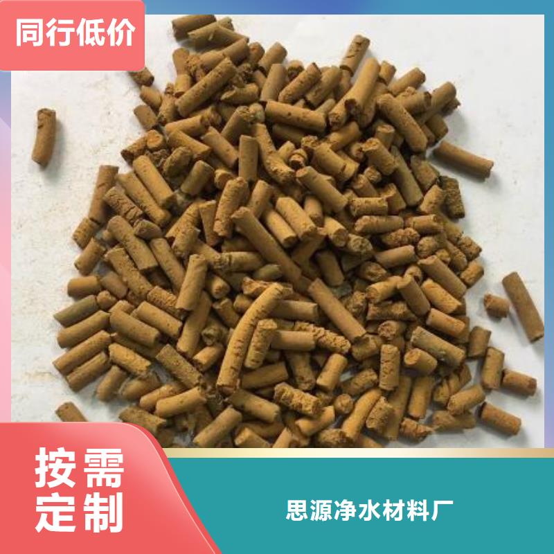油田专用氧化铁脱硫剂价格行情