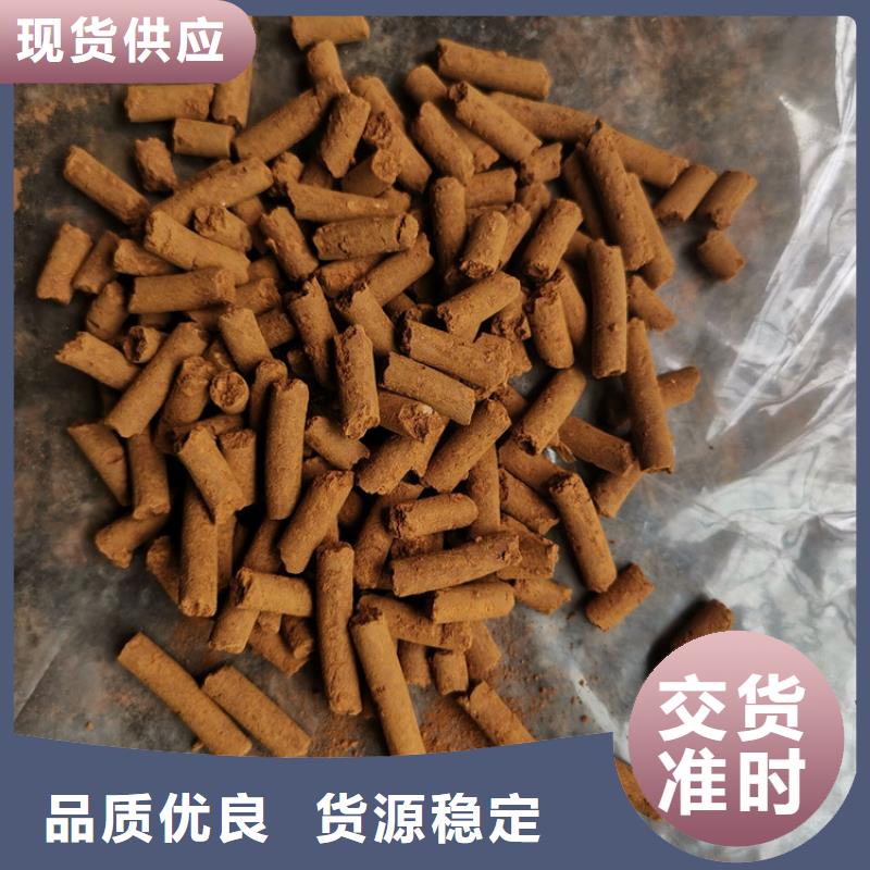 钢厂专用氧化铁脱硫剂哪里有卖