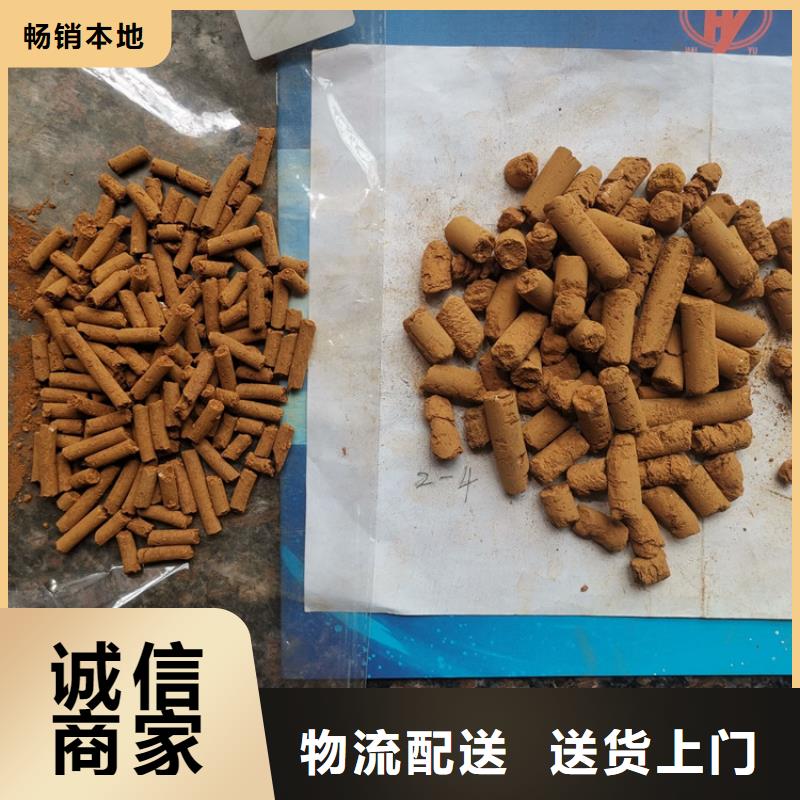 氧化铁脱硫剂粘土陶粒口碑好实力强