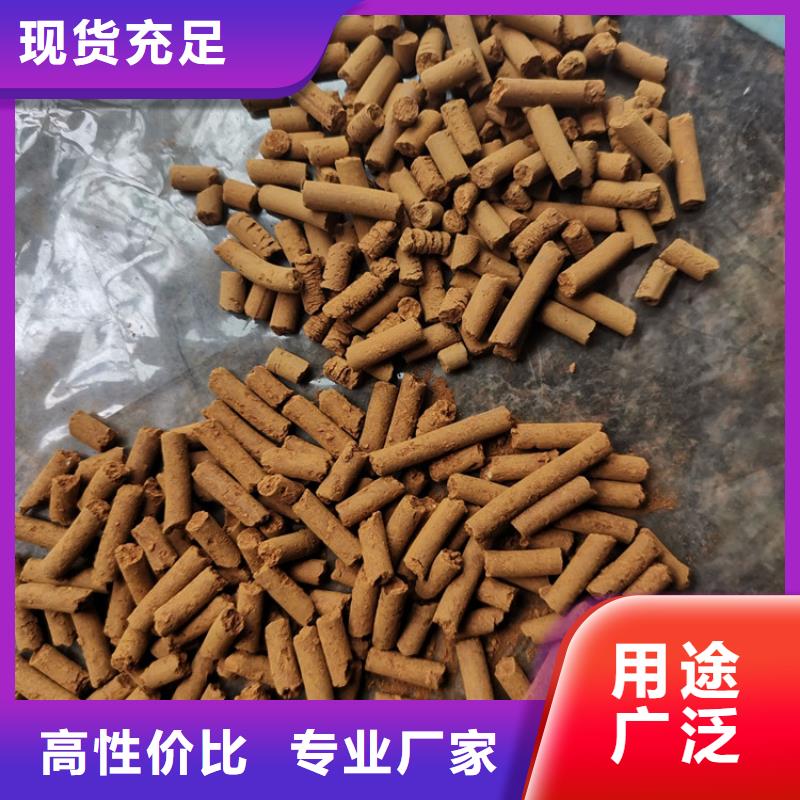 养殖场专用氧化铁脱硫剂厂家