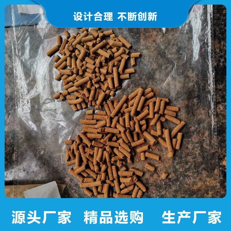 污水厂用氧化铁脱硫剂厂家