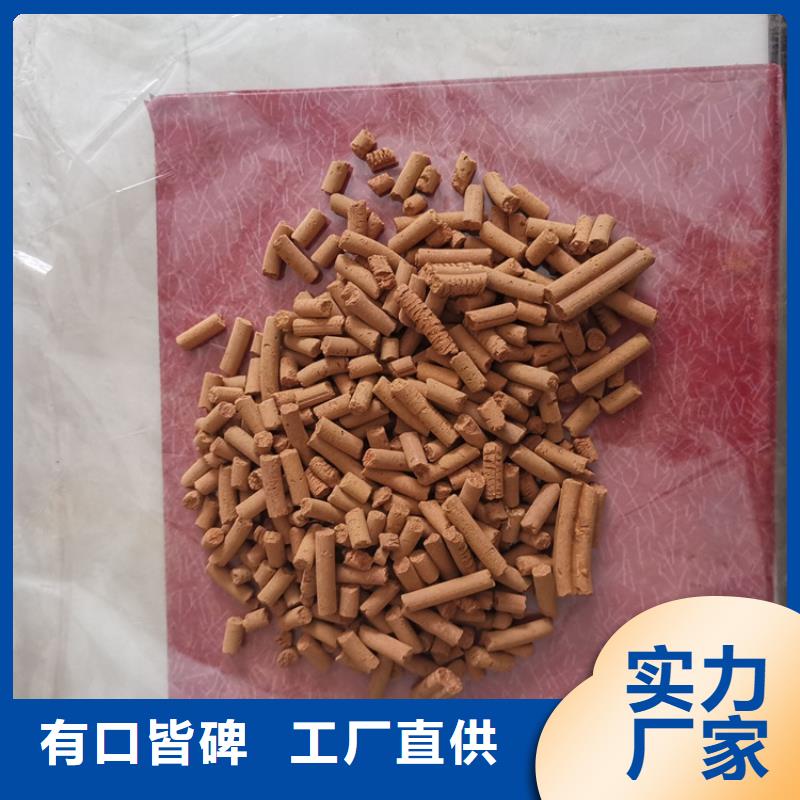 钢厂用氧化铁脱硫剂用途