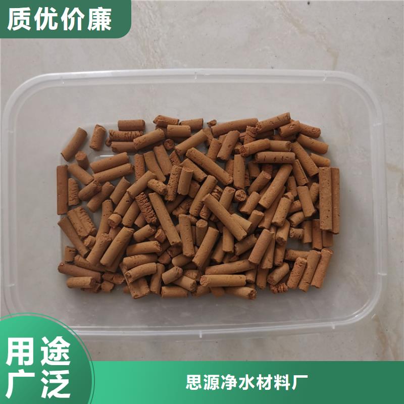 陈店镇固体氧化铁脱硫剂分厂