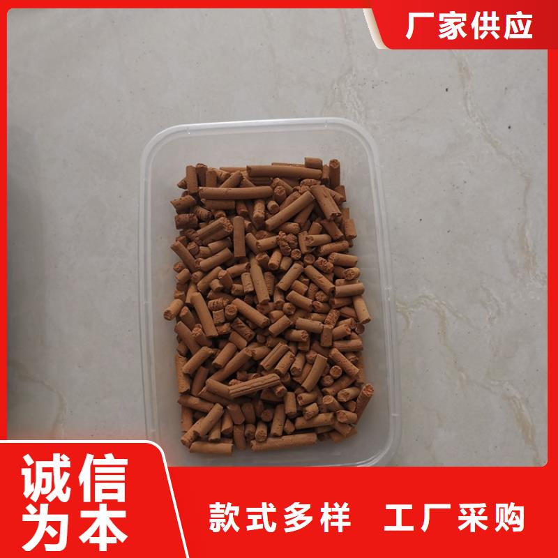 化肥厂用脱硫剂厂家