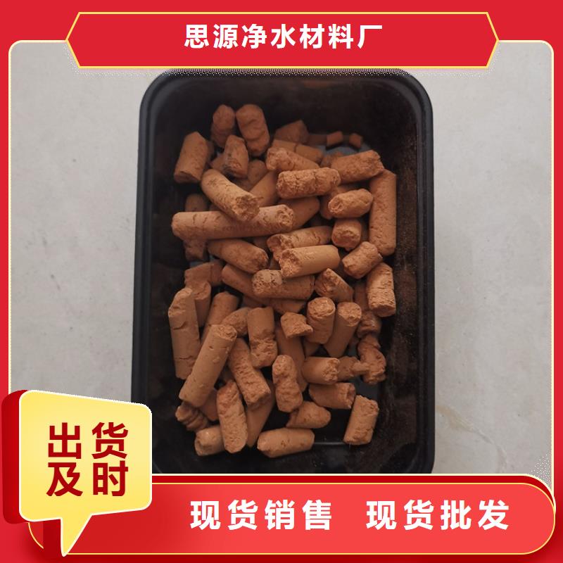 污水厂用氧化铁脱硫剂厂家