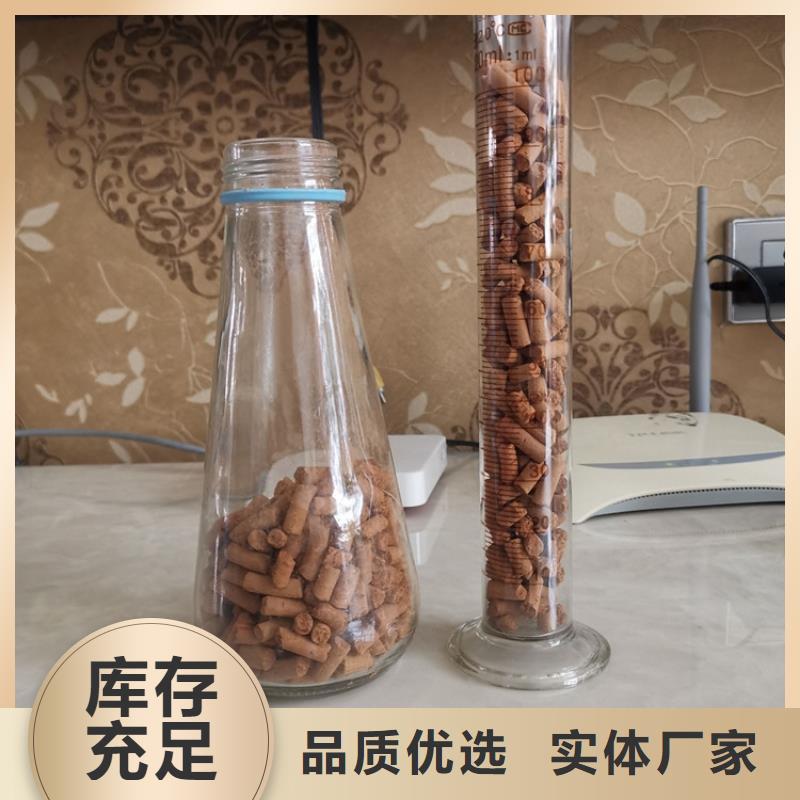 煤气脱硫剂全国发货