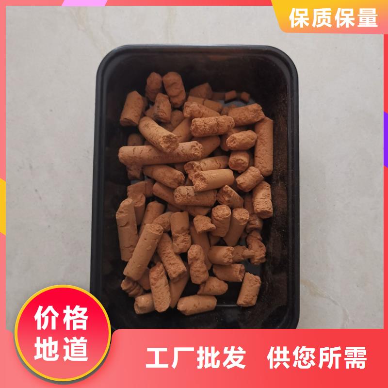 钢厂用氧化铁脱硫剂用途