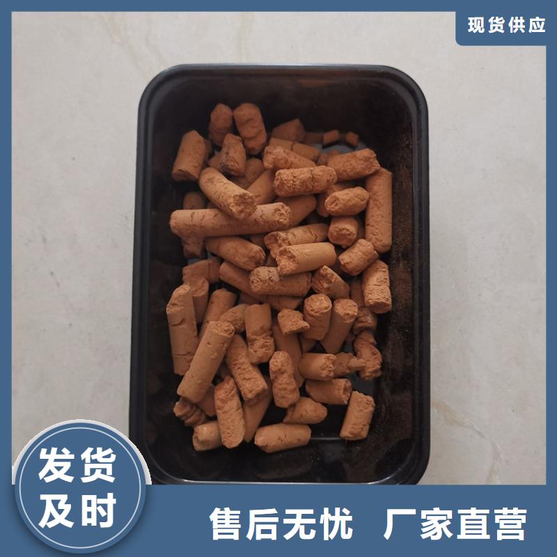 氧化铁脱硫剂活性炭快速物流发货