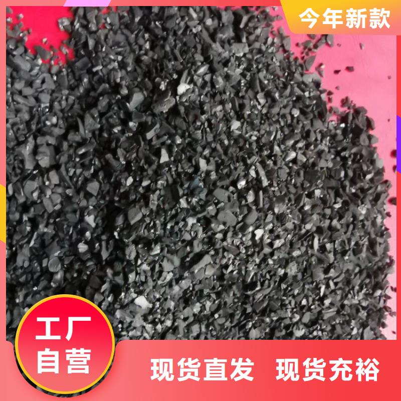 活性炭煤质活性炭精选优质材料
