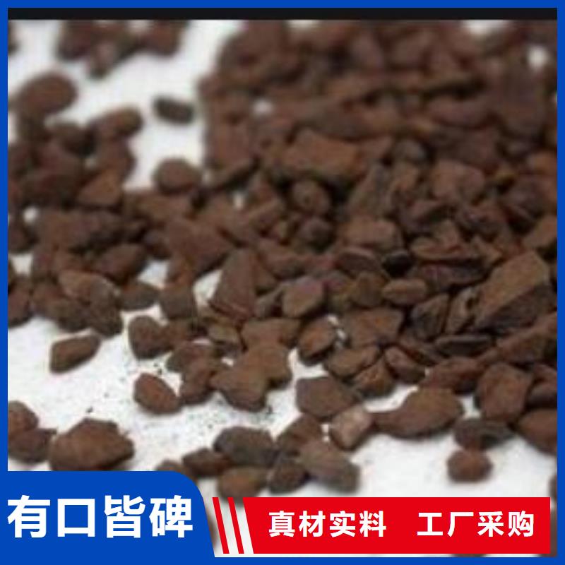 工业水除铁除锰锰砂滤料批发零售