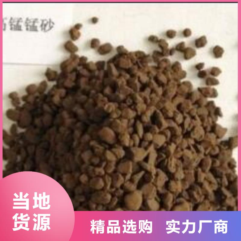 自来水净化锰砂滤料出厂价格