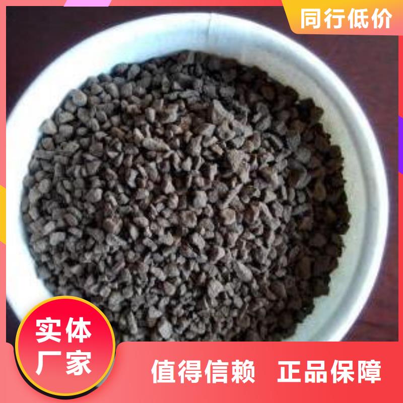 鱼塘专用锰砂滤料批发零售