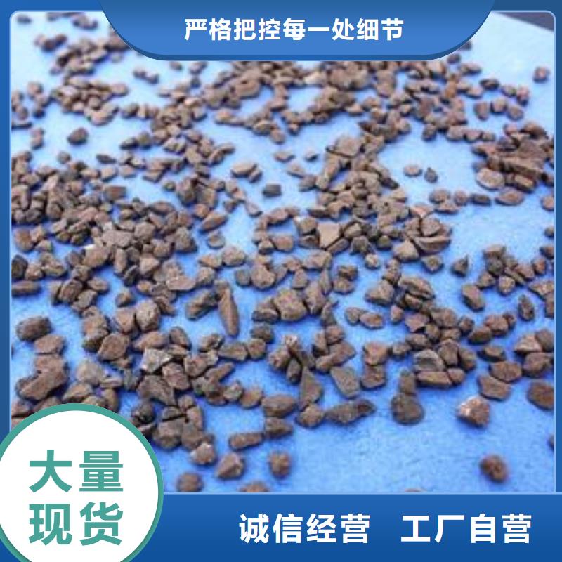 鱼塘专用锰砂滤料价格行情