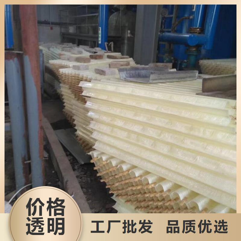 斜管硫酸铝N年专注