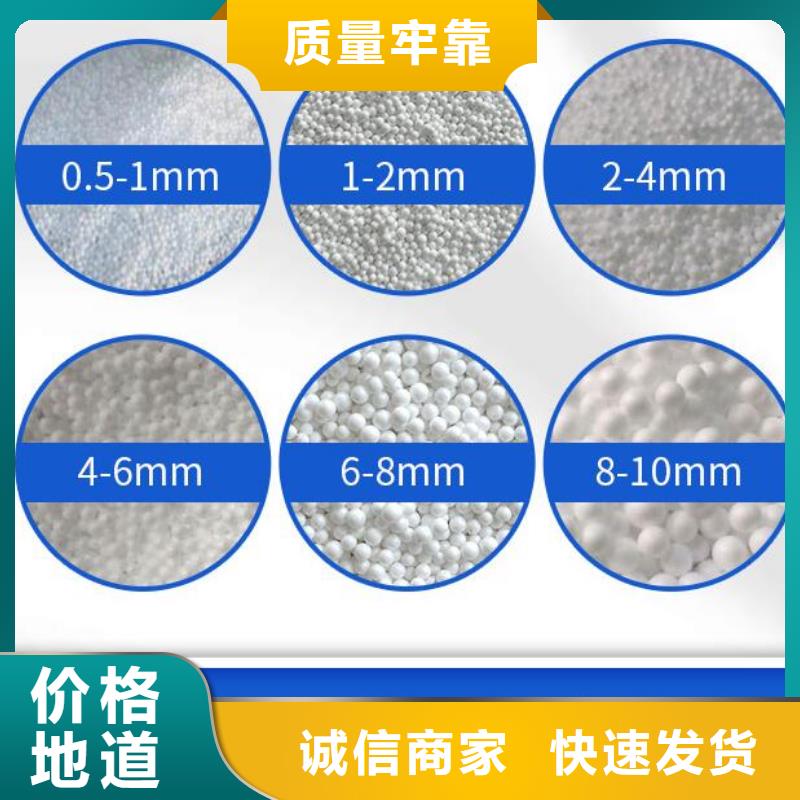 鱼缸净化泡沫颗粒分厂