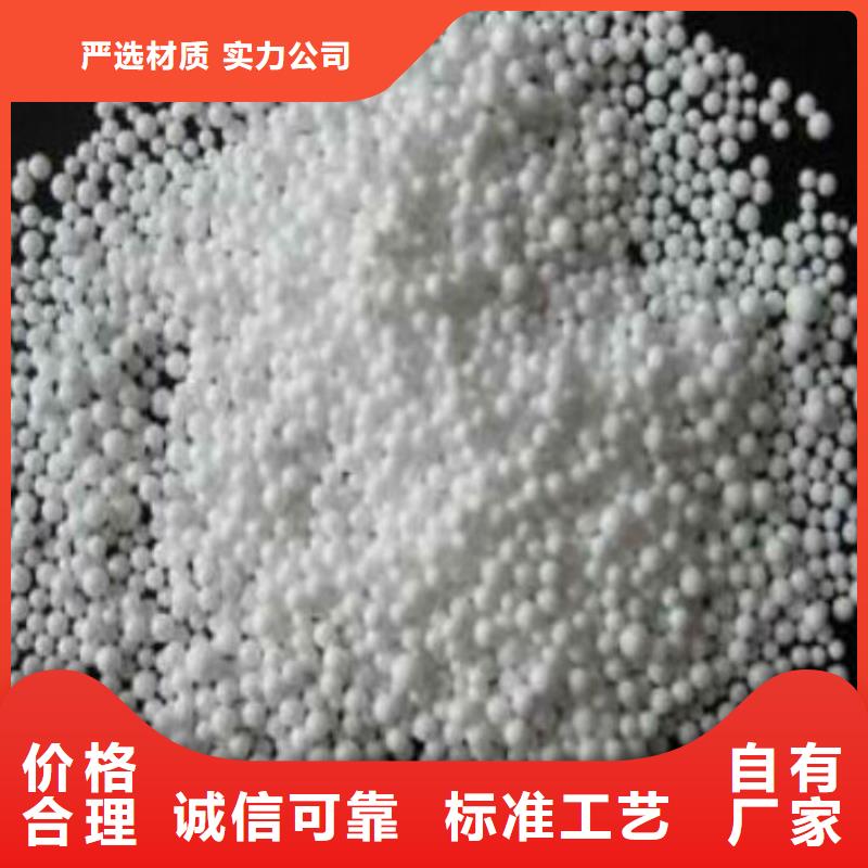 水族用泡沫供应商