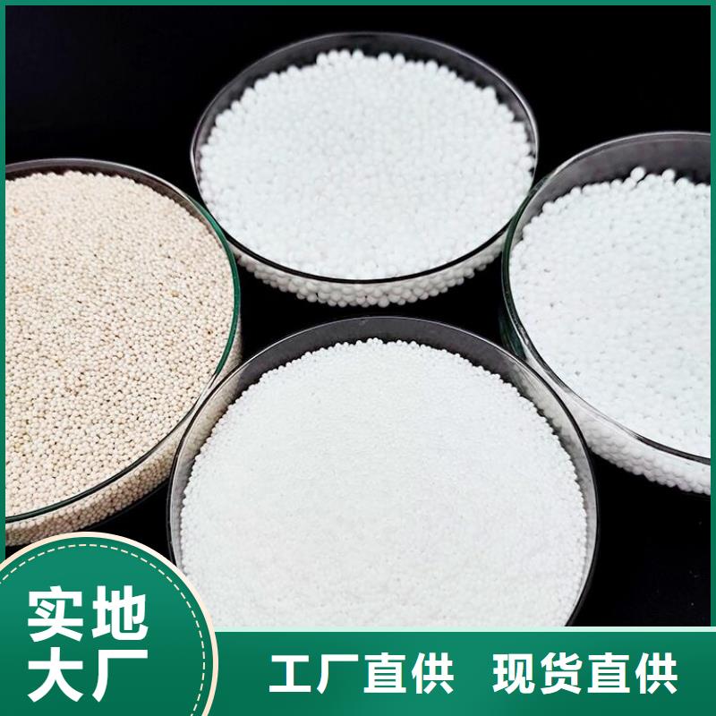 轻质泡沫滤珠供应商